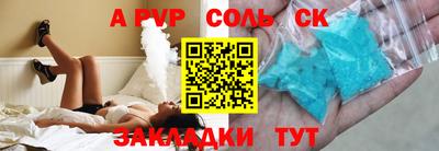 крисы Ярославль