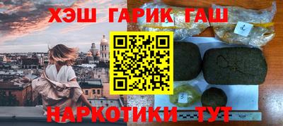 экстази Янаул