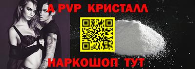гидра Ярцево