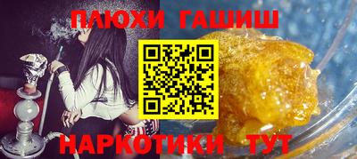 гидра Ярцево