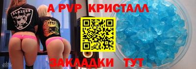 гидра Ярцево