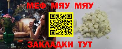 гидра Ярцево