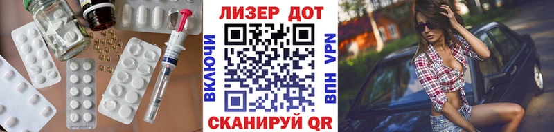 ЛСД экстази кислота Асбест