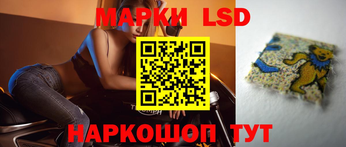omg вход  Вход с VPN  Асбест  ЛСД экстази кислота 