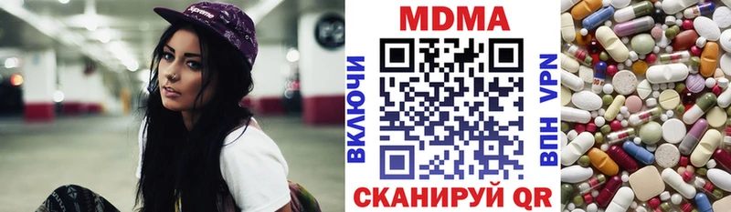 МДМА кристаллы  Асбест 
