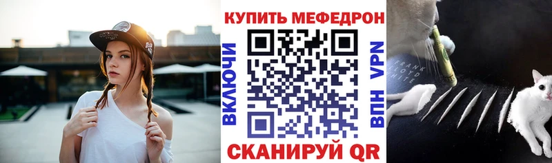 МЕФ мука  продажа наркотиков  Асбест 