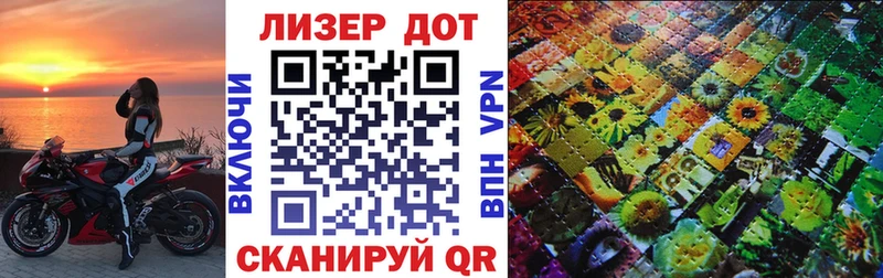 Наркотические марки 1,5мг  Асбест 