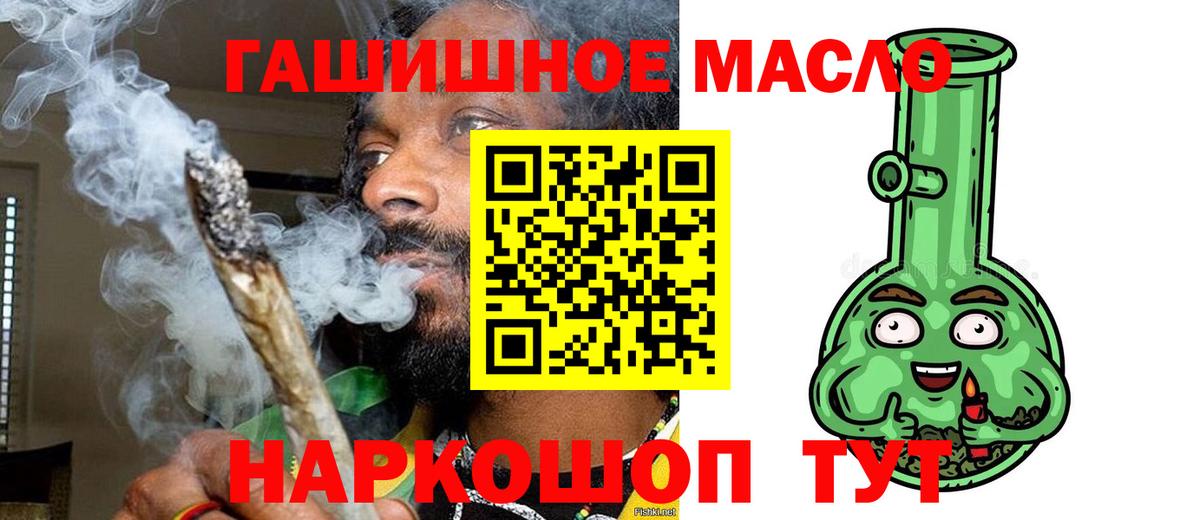 ТГК жижа Асбест