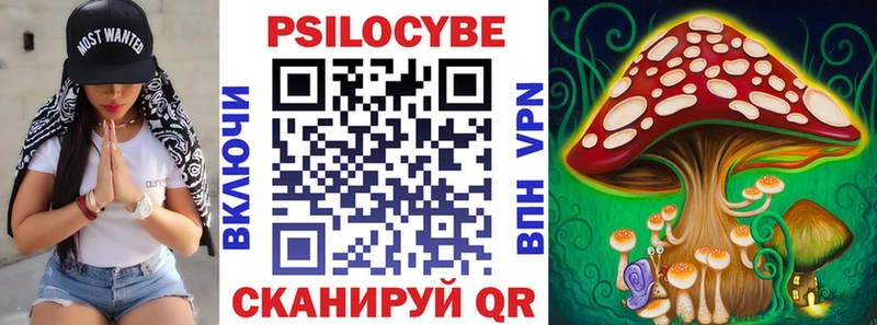 blacksprut сайт  купить наркотики цена  Асбест  Псилоцибиновые грибы Magic Shrooms 