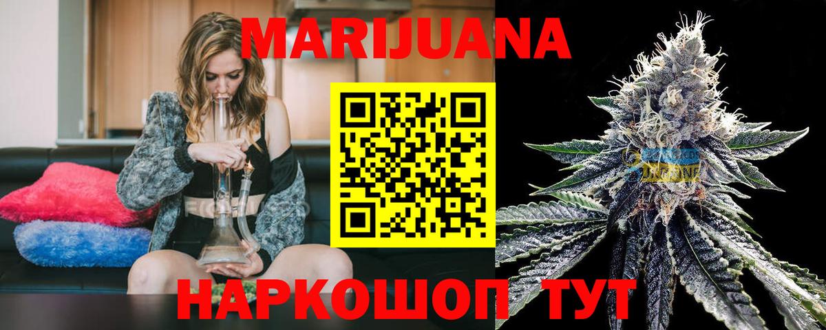 Шишки марихуана SATIVA & INDICA Асбест