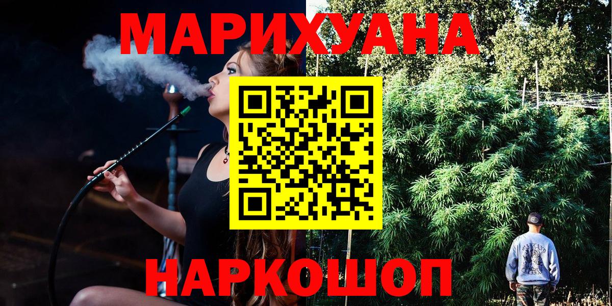 Асбест  Канабис MAZAR  Вход с VPN  Шишки марихуана планчик  Шишки марихуана индика  Бошки Шишки SATIVA & INDICA 